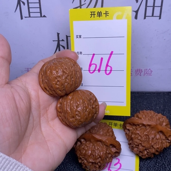 把件文玩核桃616/34铁锤