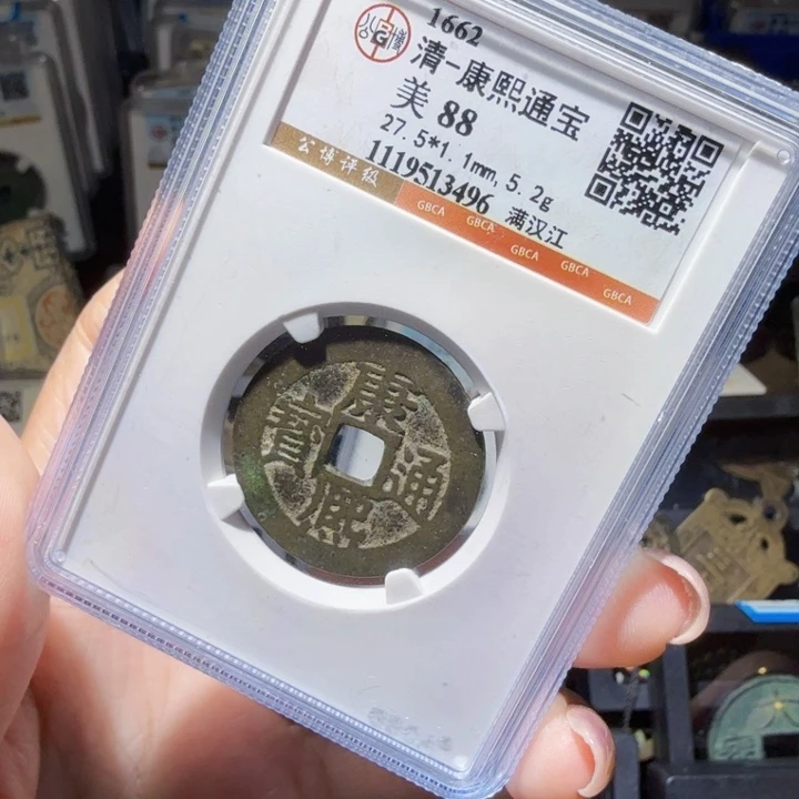 铜As历朝历代……3496