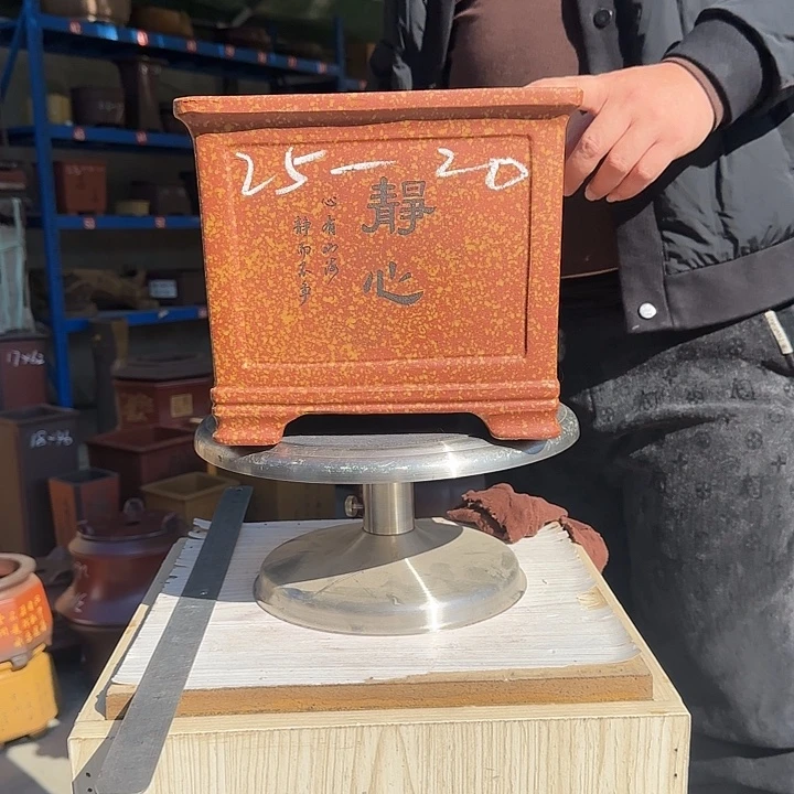 花盆紫砂这是什么