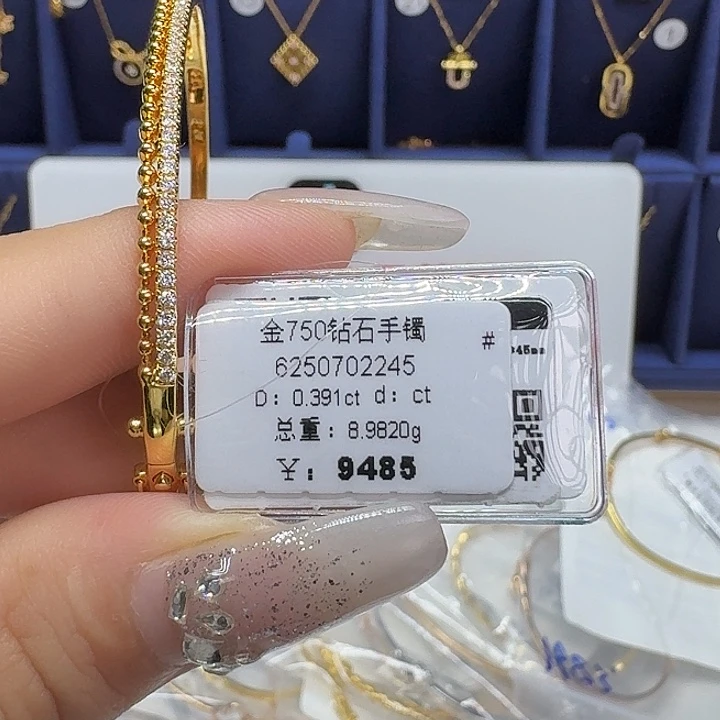 手镯钻石18K金镶嵌钻石