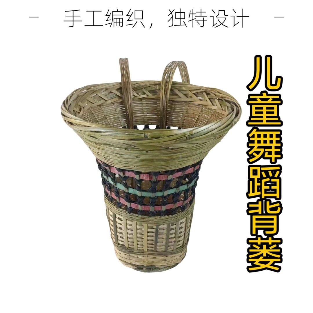 手工传统竹编背背蒌具小背篓演出小背篓游戏小孩家用舞蹈背篼宝宝