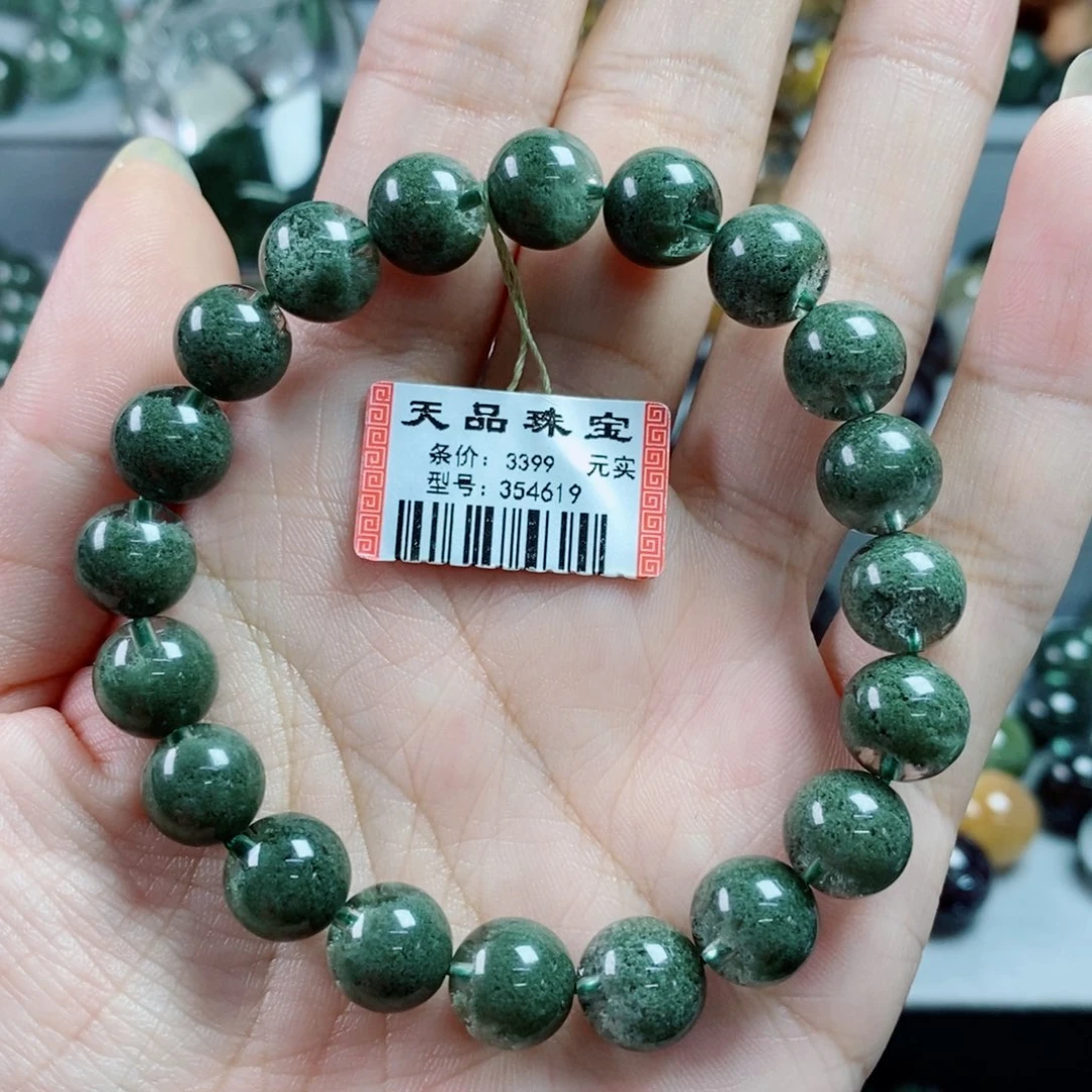水晶手链未镶嵌绿幽灵354619