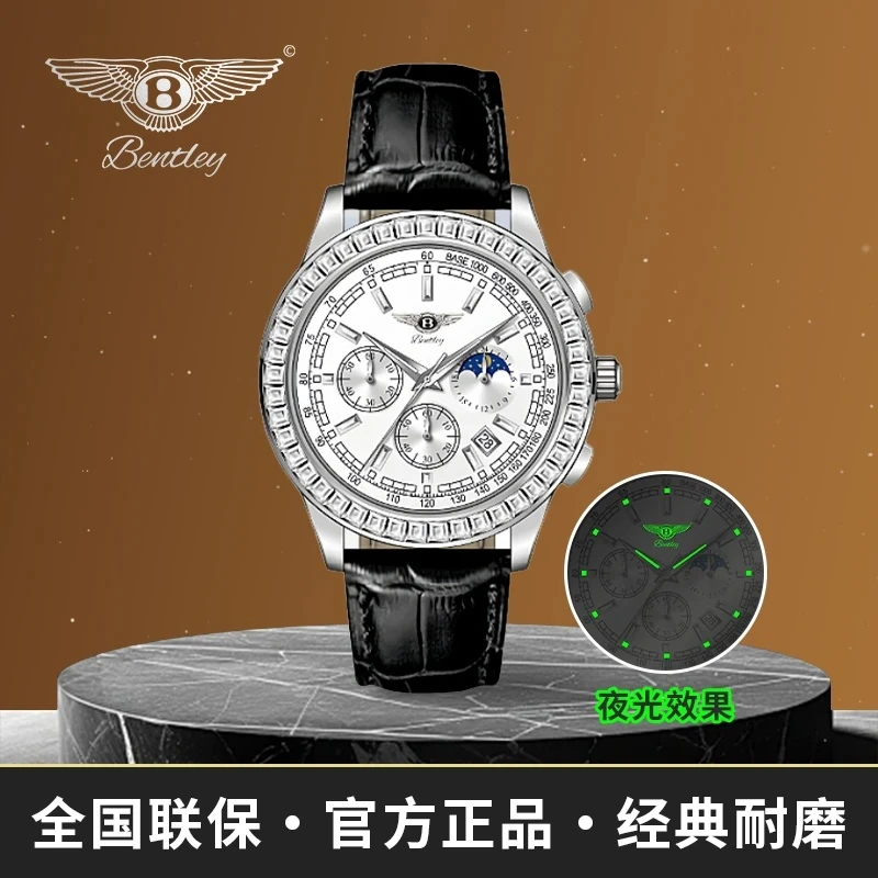 星辰系列镶钻月相时尚腕表