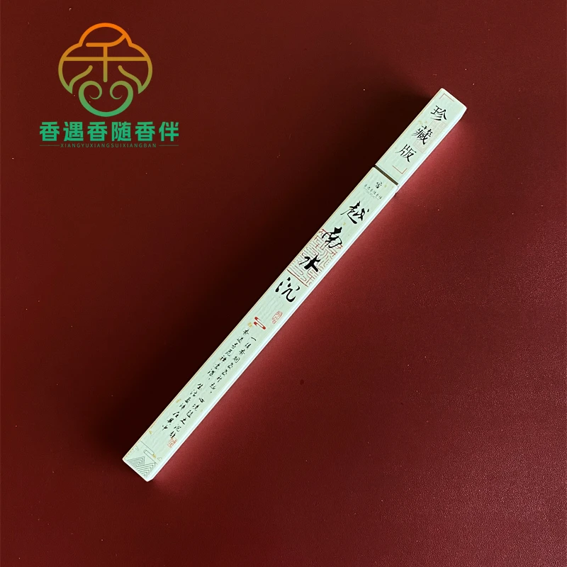 越南水沉高货线香天然香 卧室客厅家居 香薰瑜伽会客熏香安神助眠