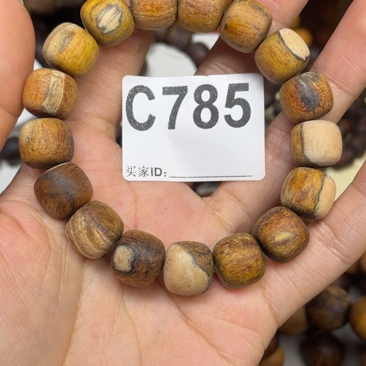 手串贡木感谢大家