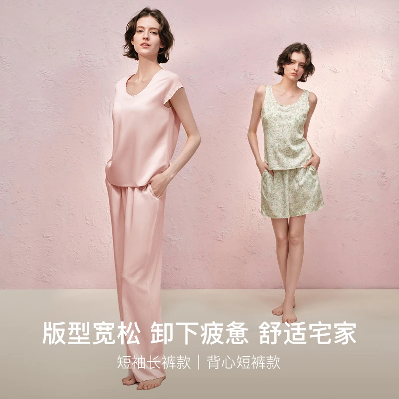 ubras【有桃花系列】天丝花瓣领家居服套装春夏舒适薄款宽松打底