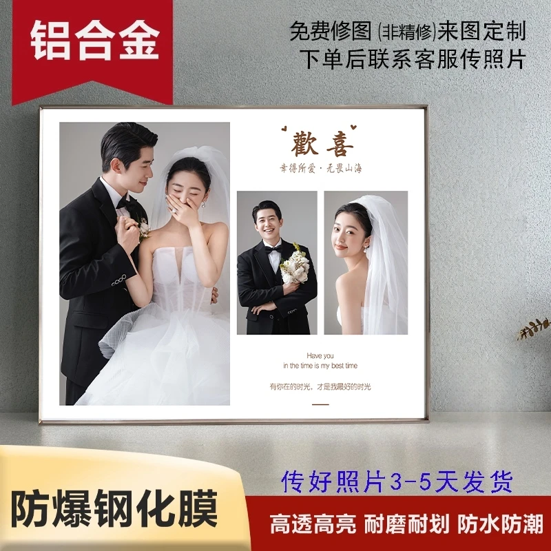 蜀印天下玫瑰金婚纱照相框摆台挂墙放大全家福相框照片定制摆台