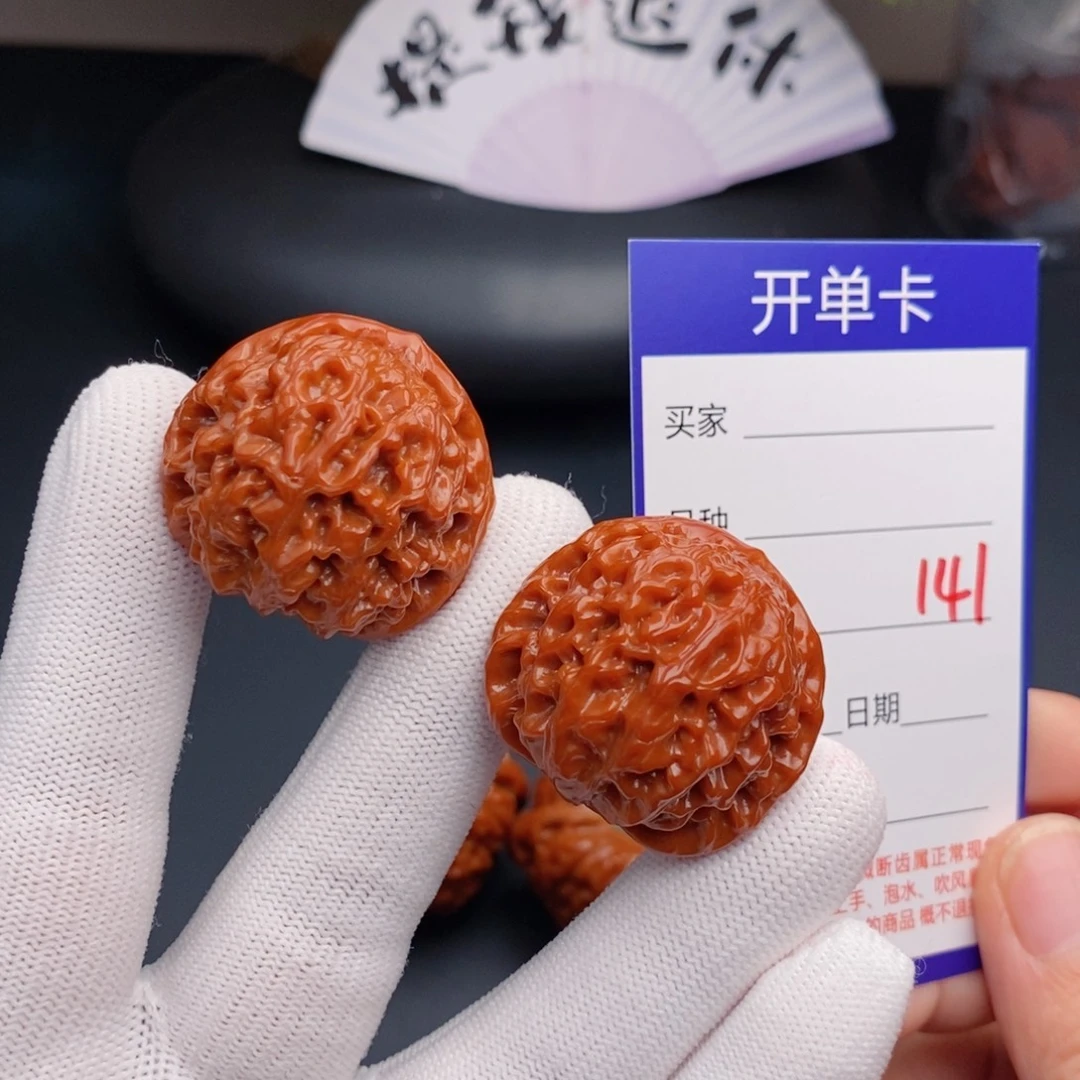 把件文玩核桃34龙眼141
