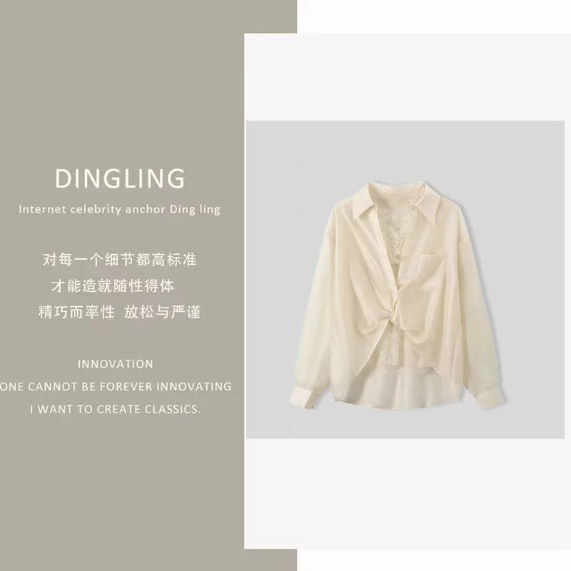【四季青丁玲轻奢】春夏季长袖气质翻领上衣打底蕾丝背心两件套装