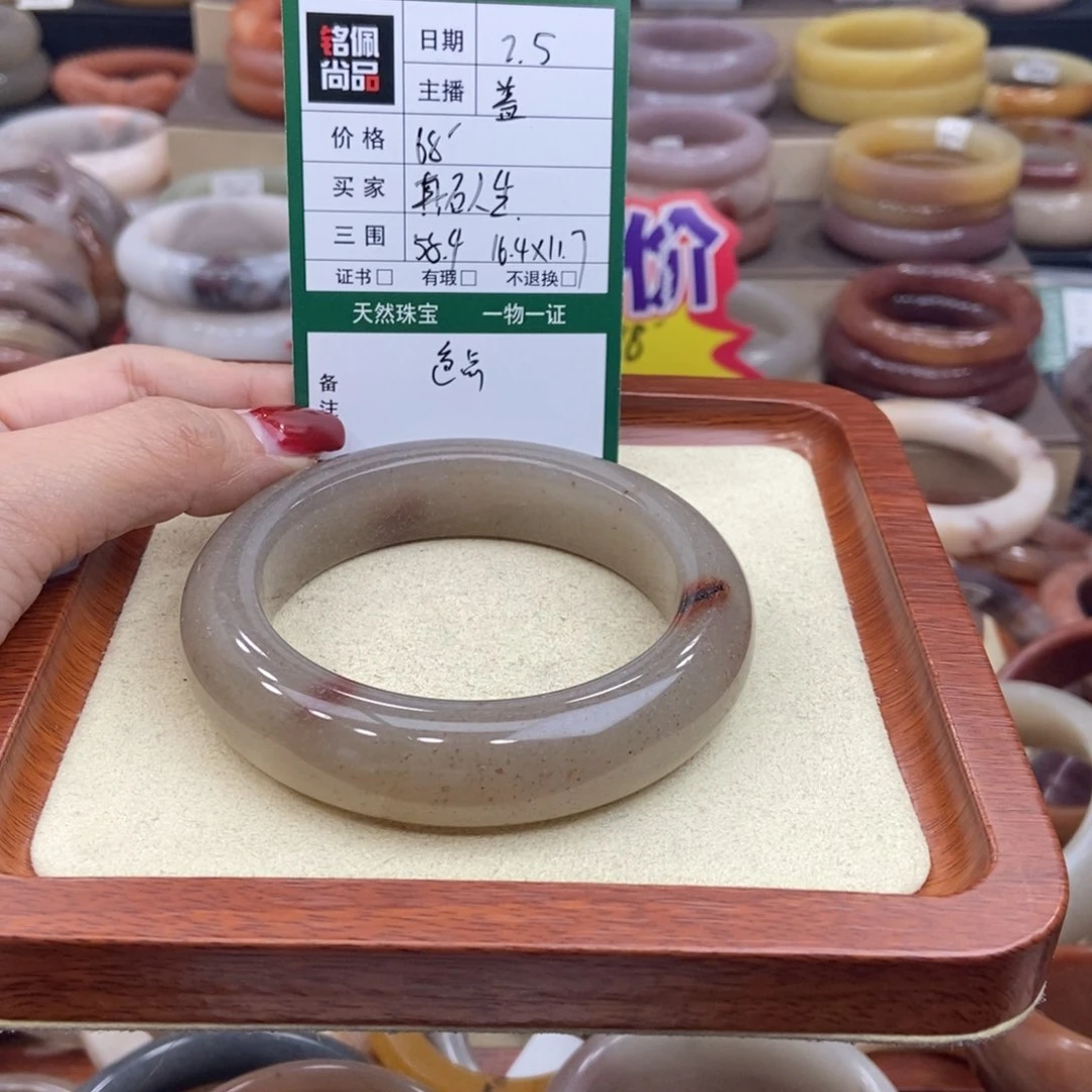 石英质玉手镯未镶嵌真**生