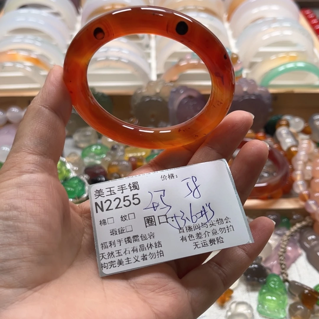 十***茗玛瑙/玉髓手镯未镶嵌2255