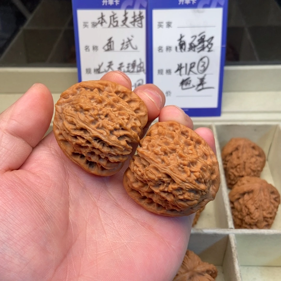 文玩核桃把件南疆石（41尺寸）