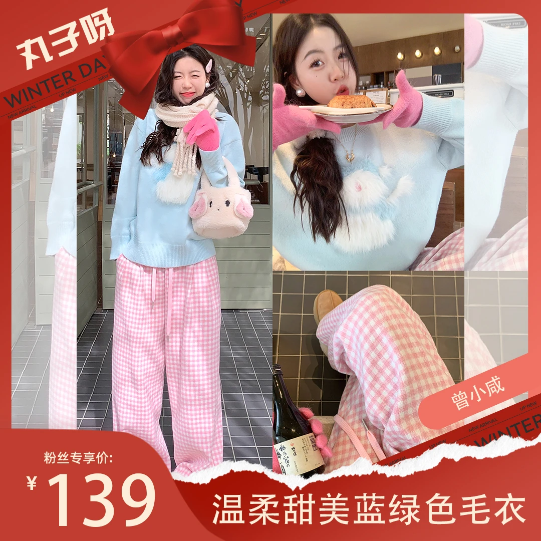 曾小咸 甜美百搭圆领套头蓝绿色毛衣女2024冬显瘦上衣Z244MY3766