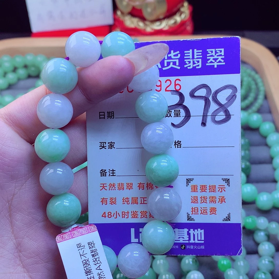 颈饰未镶嵌翡翠天然