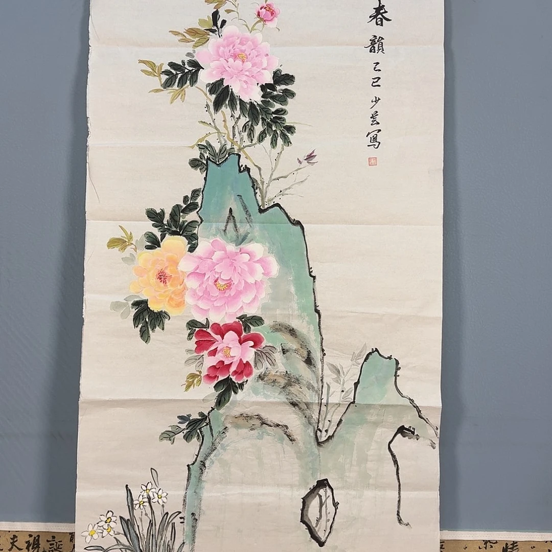 国画941 牡丹仙子也