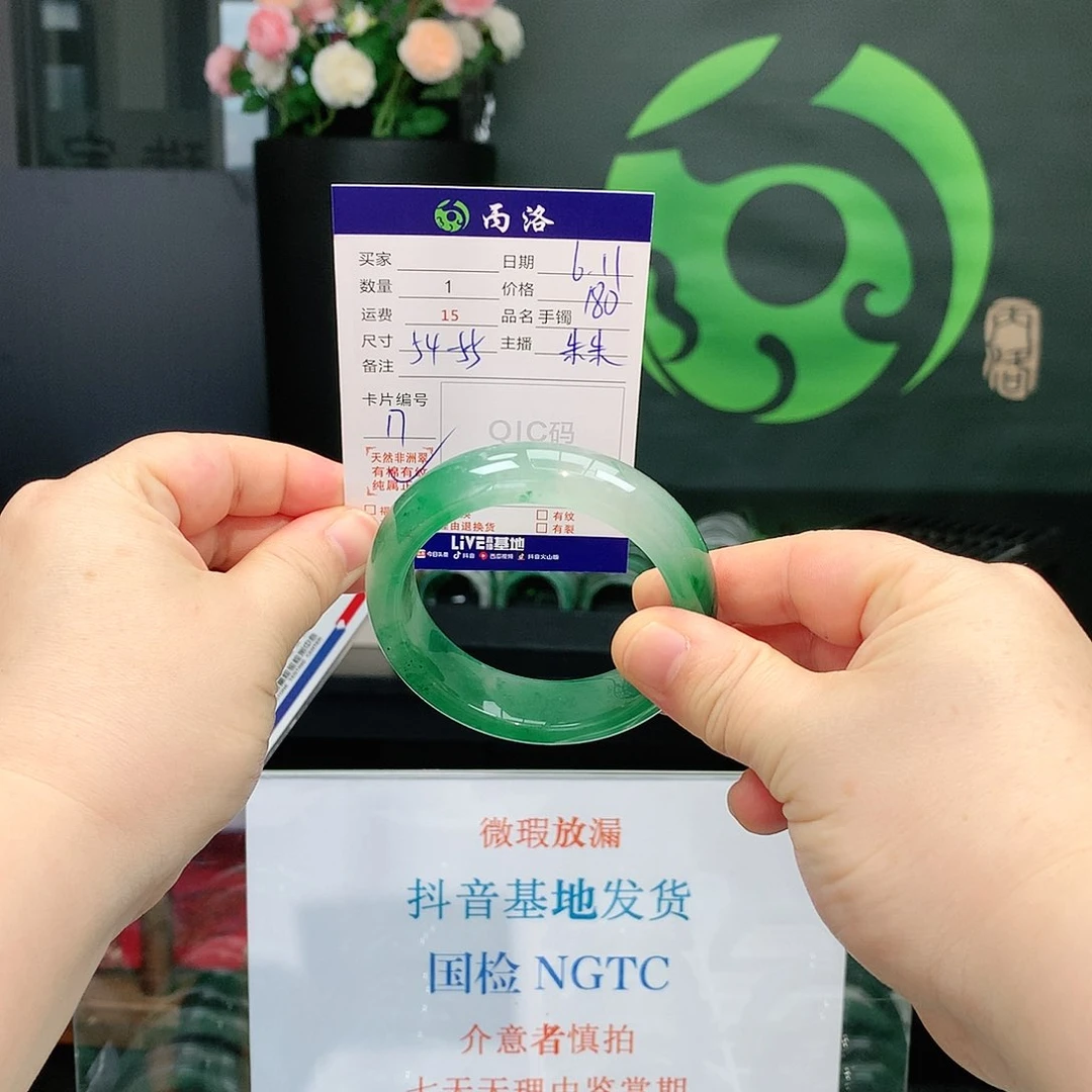 手镯石英质玉未镶嵌
