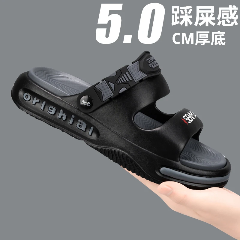 森马拖鞋夏季爆款踩屎感外穿防滑软底运动一字拖时尚厚底沙滩凉拖