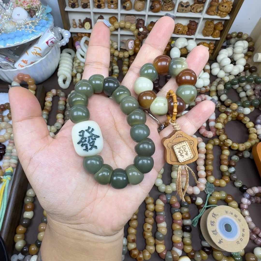 哈***漫菩提根/象牙果吊坠定制款不退不换