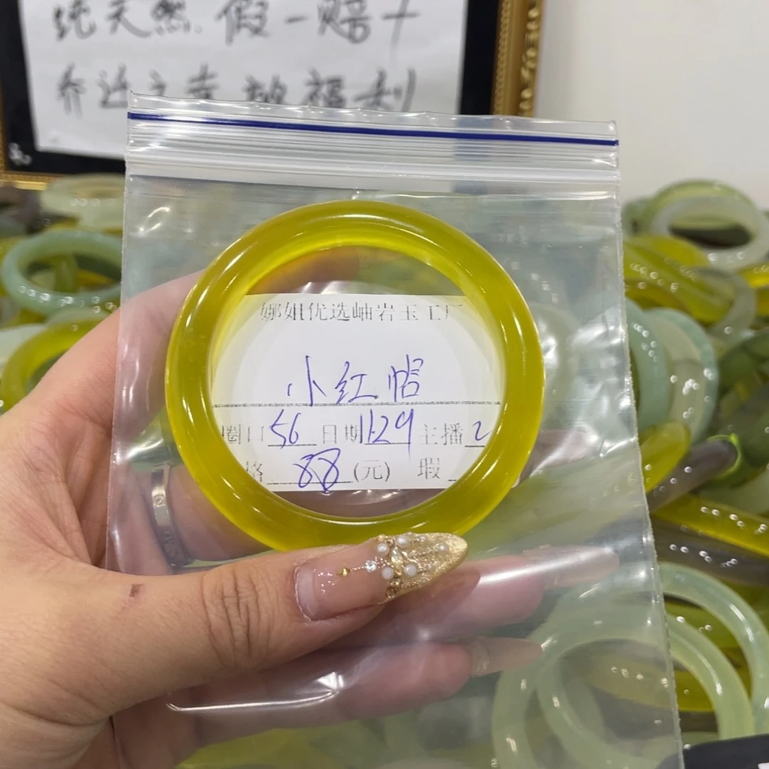 小***帽蛇纹石玉未镶嵌手镯