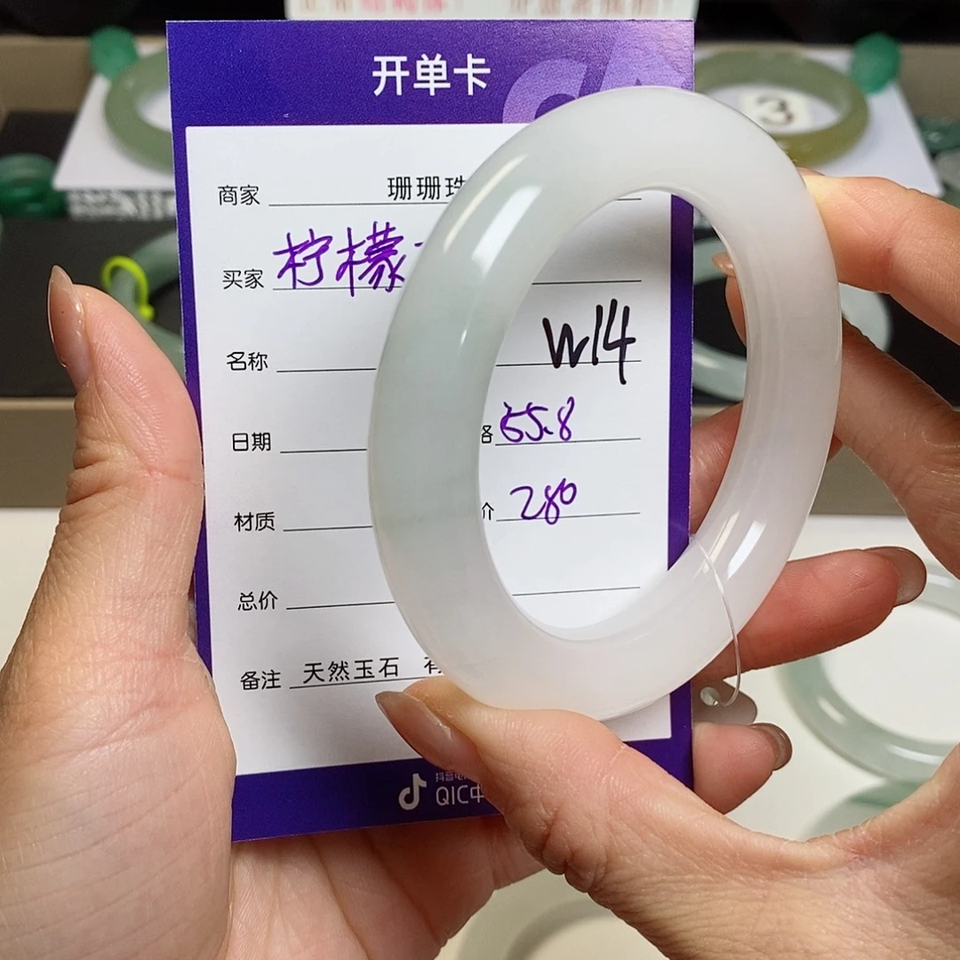 柠****石英质玉（金丝玉）未镶嵌手镯