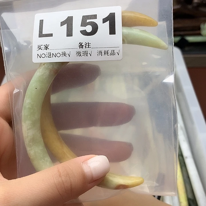 透闪石-蛇纹石玉发饰未镶嵌槐