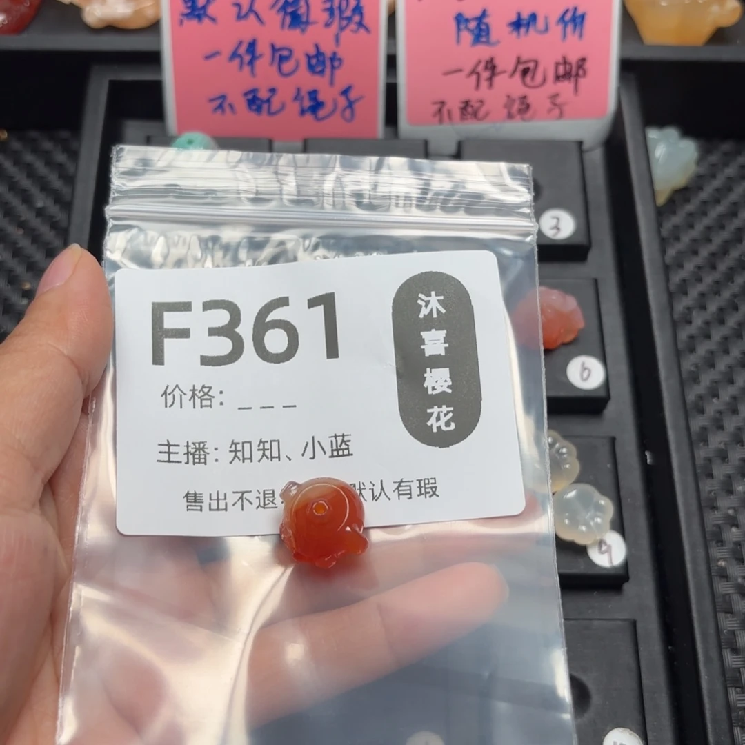 玛瑙/玉髓颈饰未镶嵌绿**沙