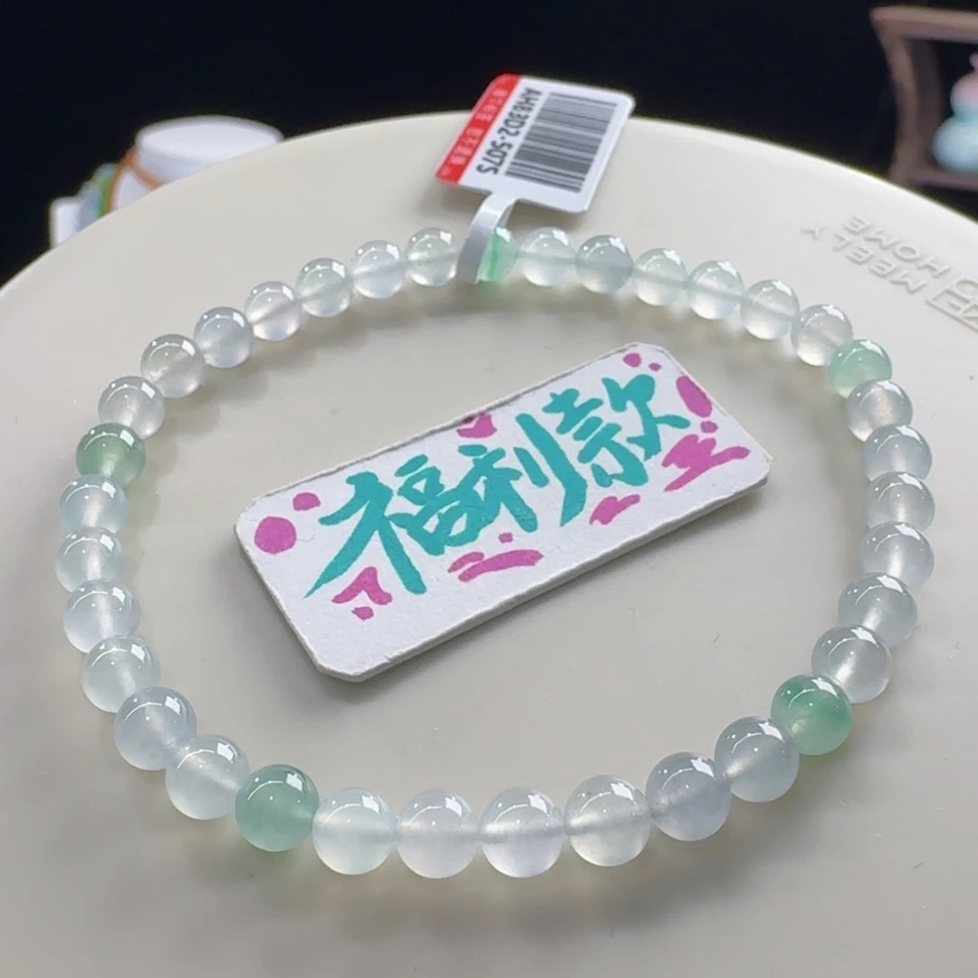 翡翠未镶嵌手链高冰双彩单圈卡5mm
