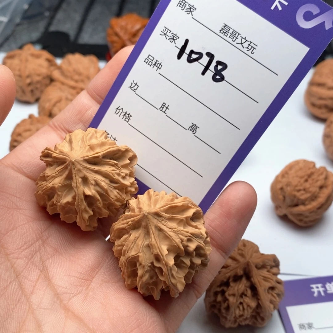 把件文玩核桃1078