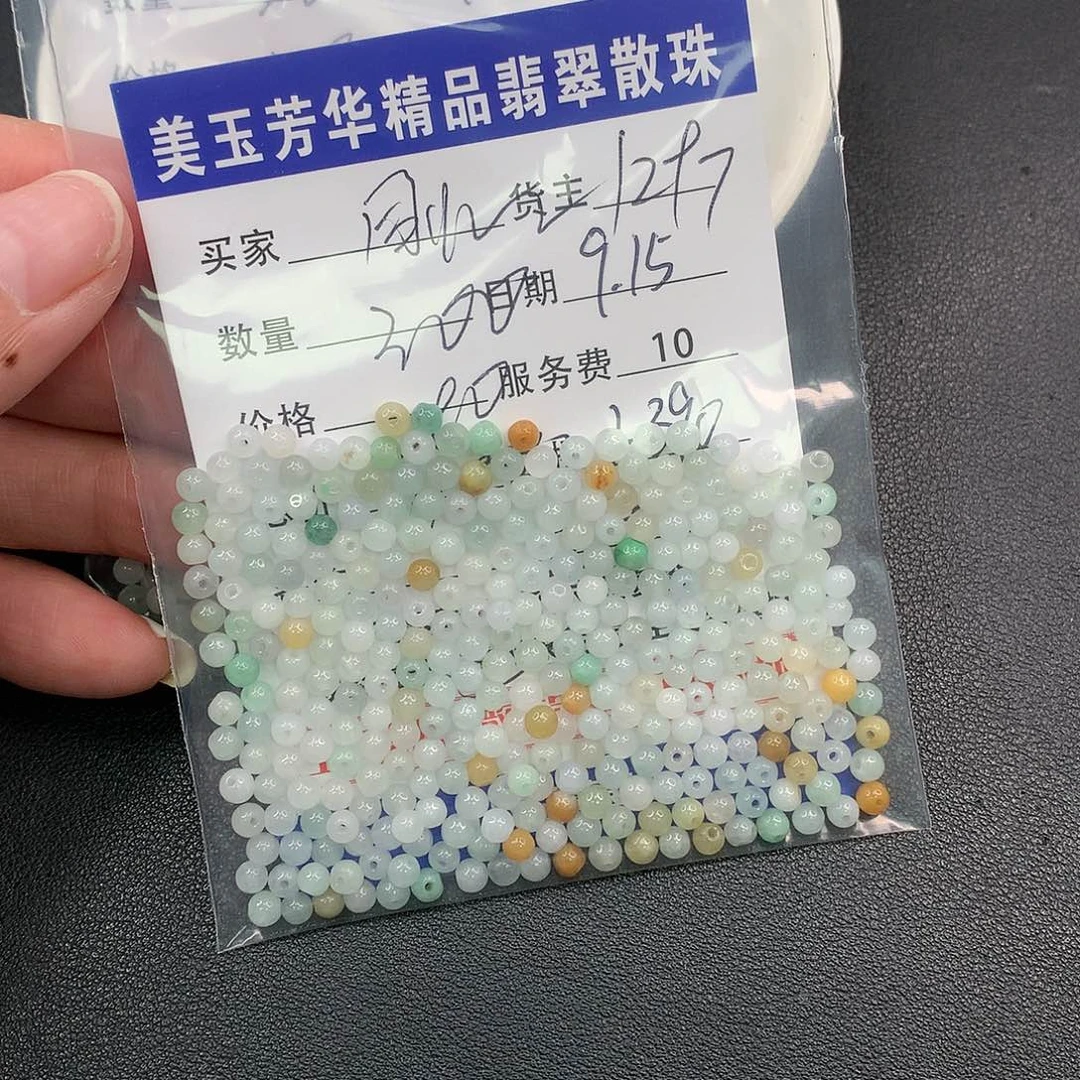 散珠翡翠回*翡翠散珠多样性发自选