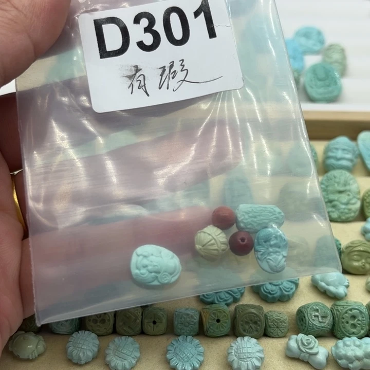 南红玛瑙配饰未镶嵌