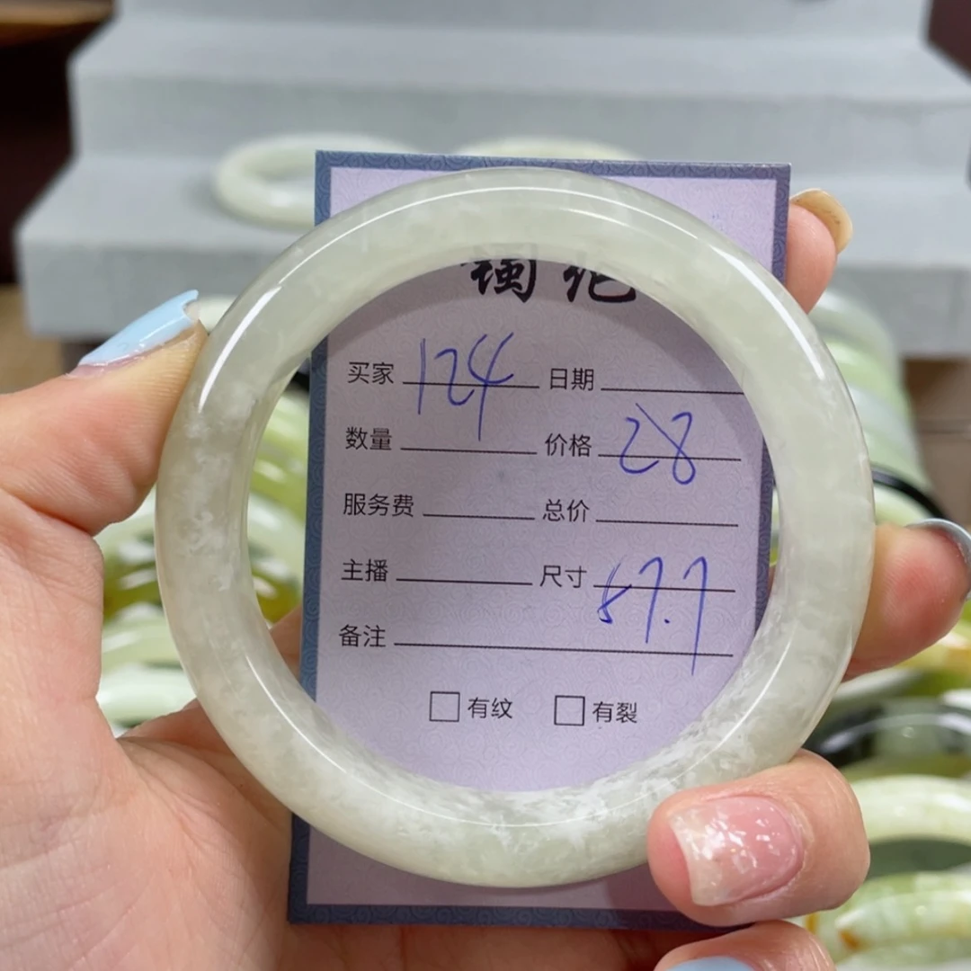 【闪购商品】蛇纹石玉手镯未镶嵌