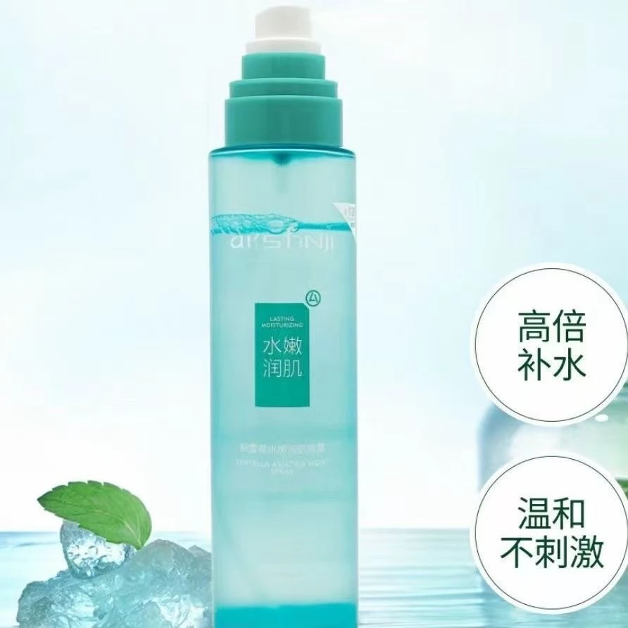艾尚肌积雪草舒缓修护补水滋润大容量保湿喷雾清爽小瓶晒后修护