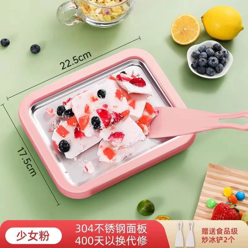 【炒酸奶机】家用小型冰淇淋机 自制diy 高颜值炒冰盘炒冰机 不插电