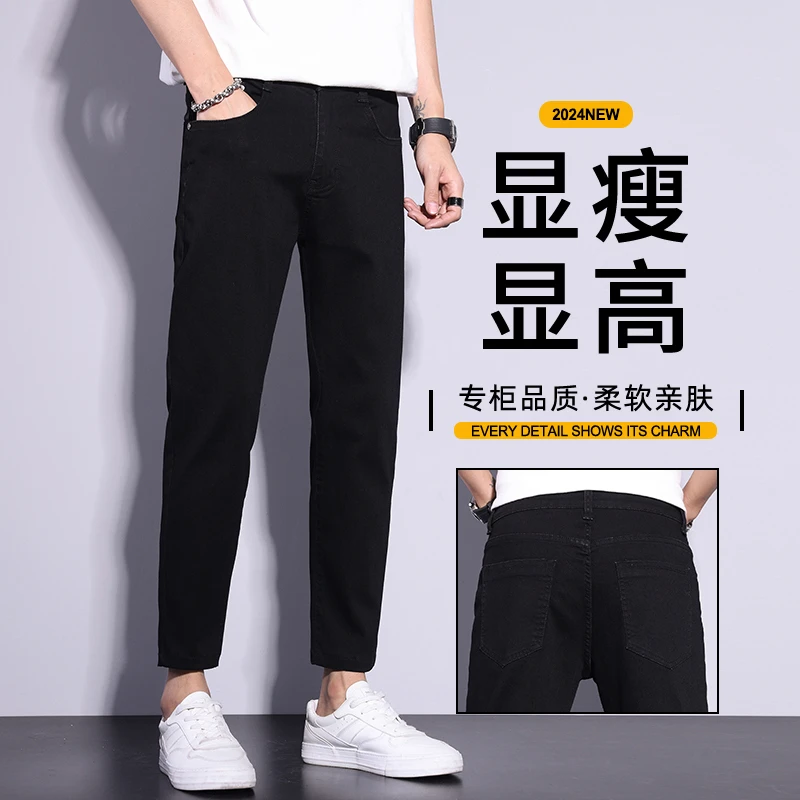薄款小脚牛仔裤宽松九分裤男休闲#303H-黑底灰墙-白T短袖