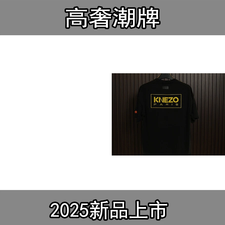 潮牌欧品2025休闲青青夏季短袖T恤(HYB55-dong)976
