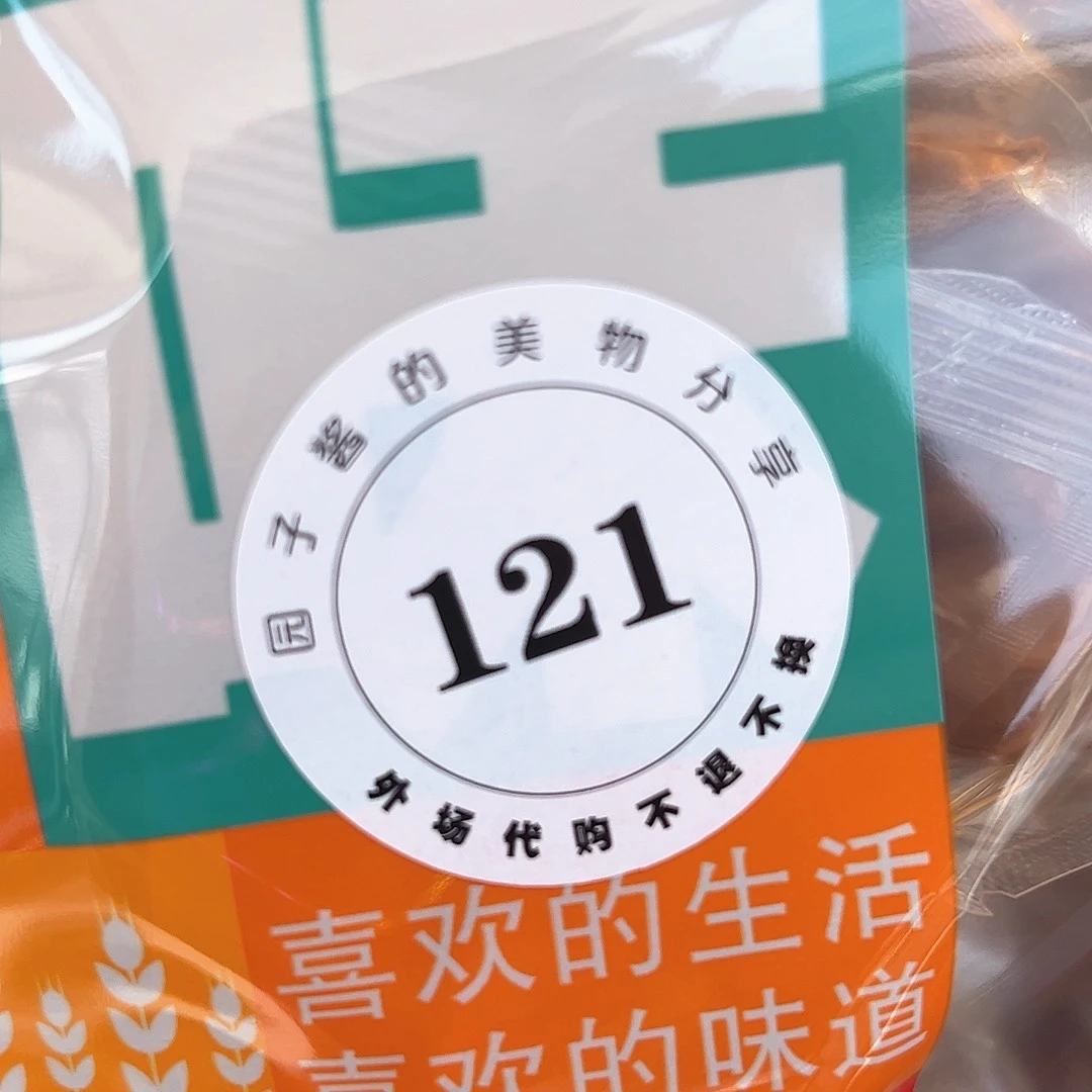 千****品景德镇手工制作瓷杯
