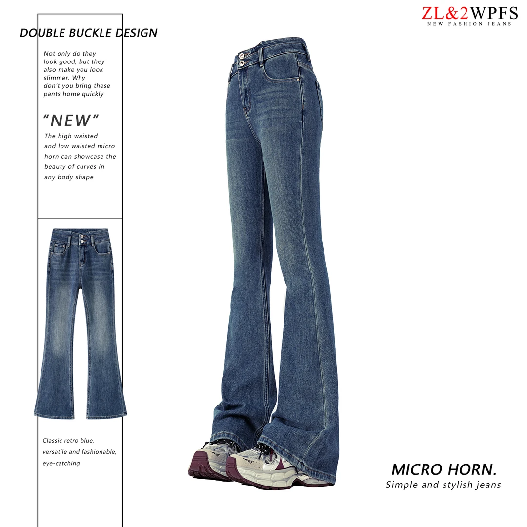 深海蓝微喇叭牛仔裤女高腰显瘦四面弹2025新款潮流百搭设计感