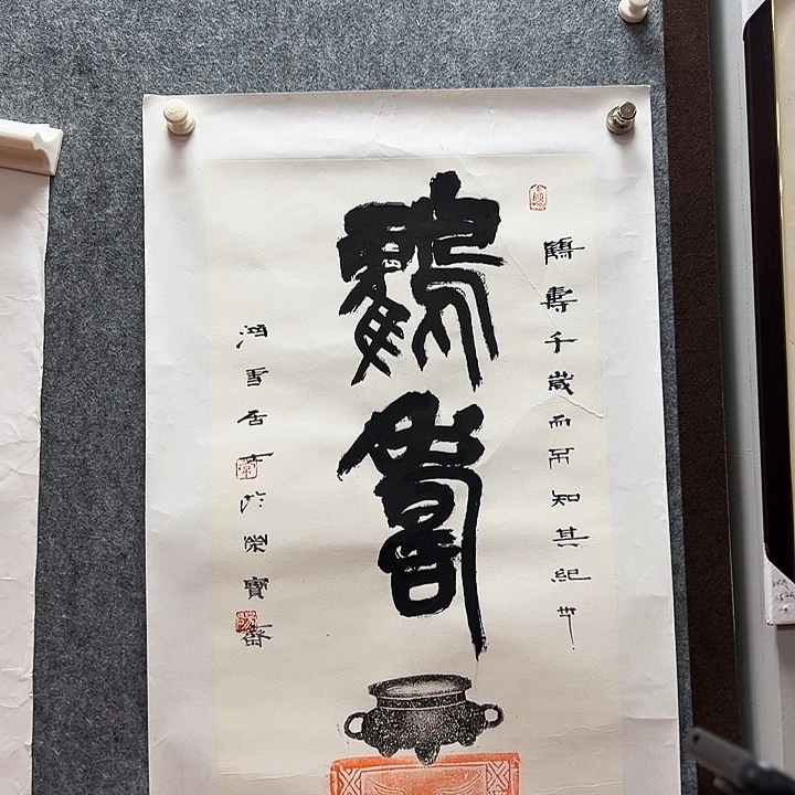书法cc老师亲笔手绘