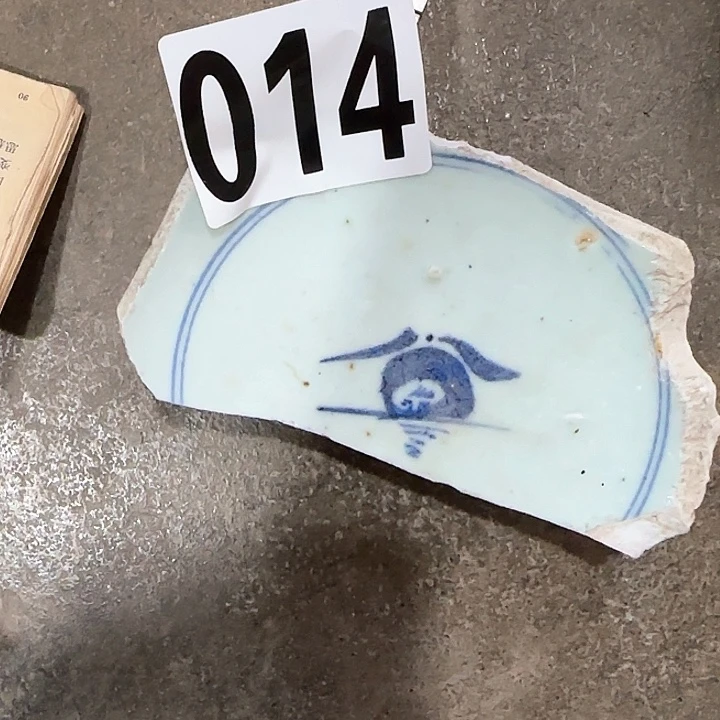 香榧木呼*娃民俗老物件鉴赏家