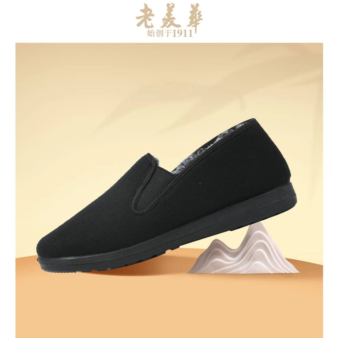老美华冬季男士呢绒质感面料小码加厚绒里男布鞋 444101052