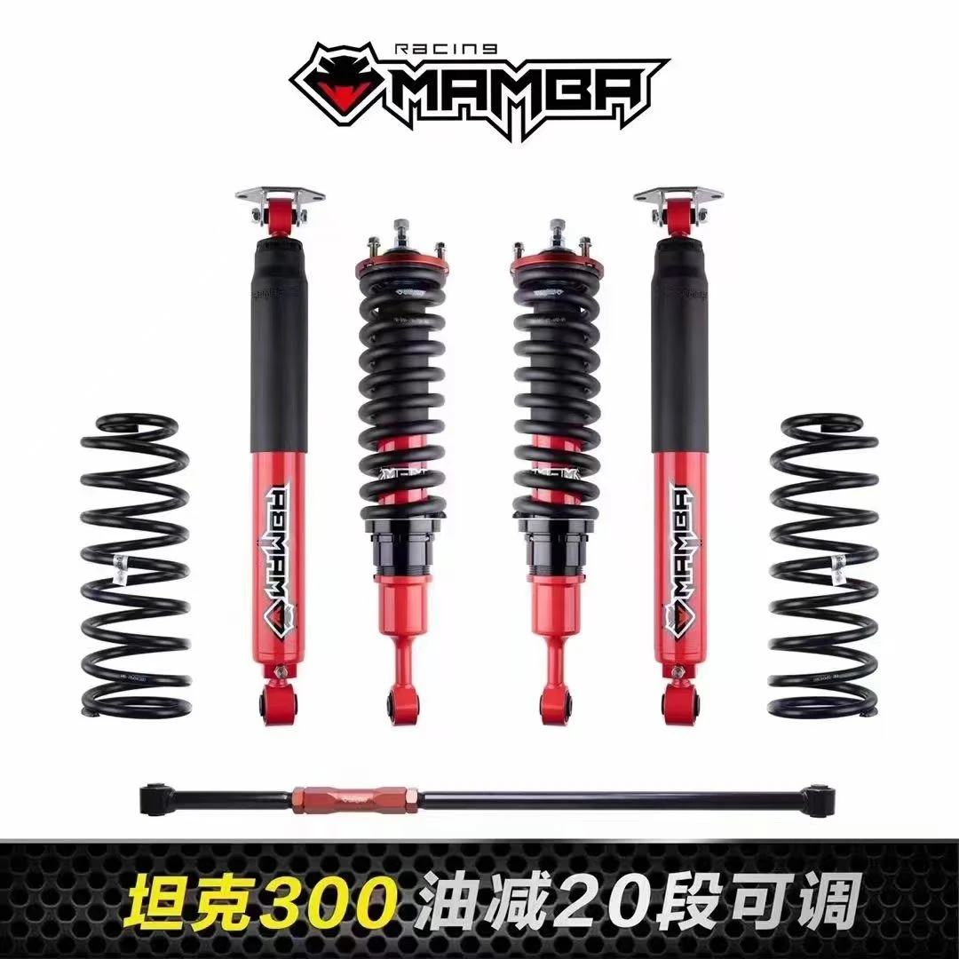 黑曼巴减震北京BJ40坦克300坦克500新哈佛h9长城炮