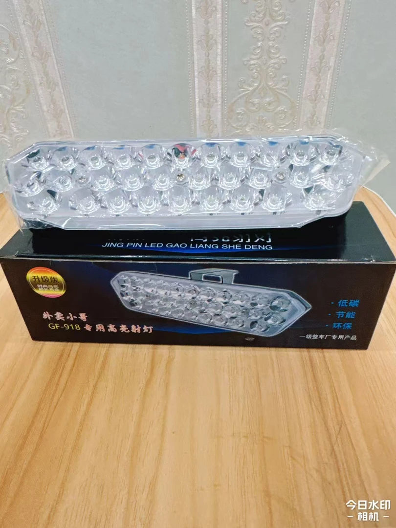 福利10送1 *LED外置灯/12V-100V高亮金刚30珠LED灯