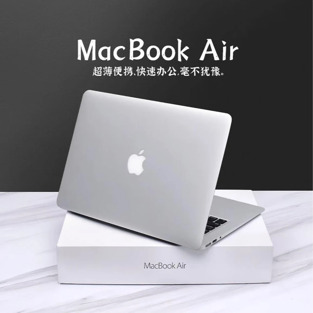 95新 Apple/苹果 苹果笔记本 MacBookAir超薄款便携刀锋办公银色