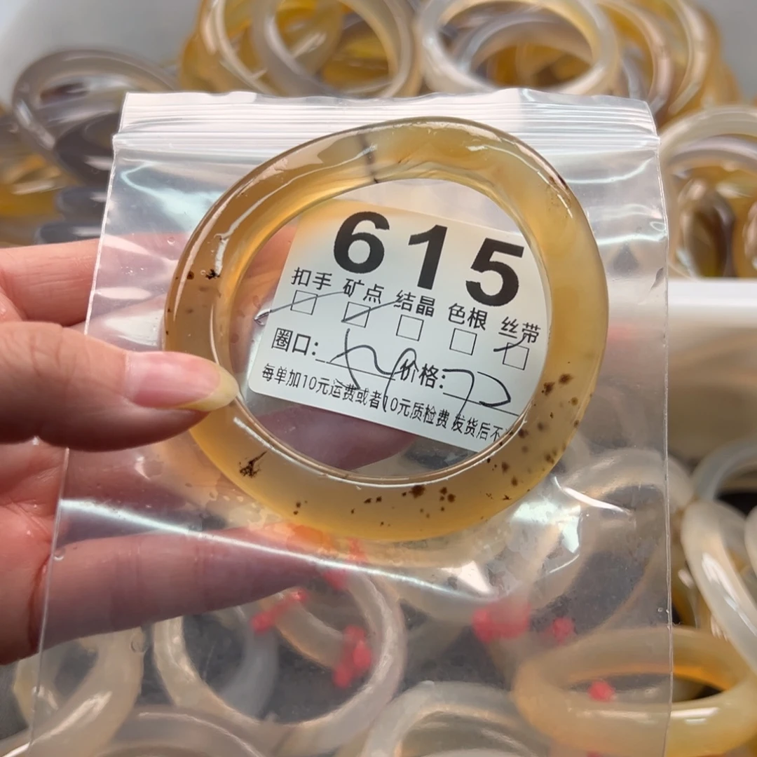 玛瑙/玉髓未镶嵌手镯615