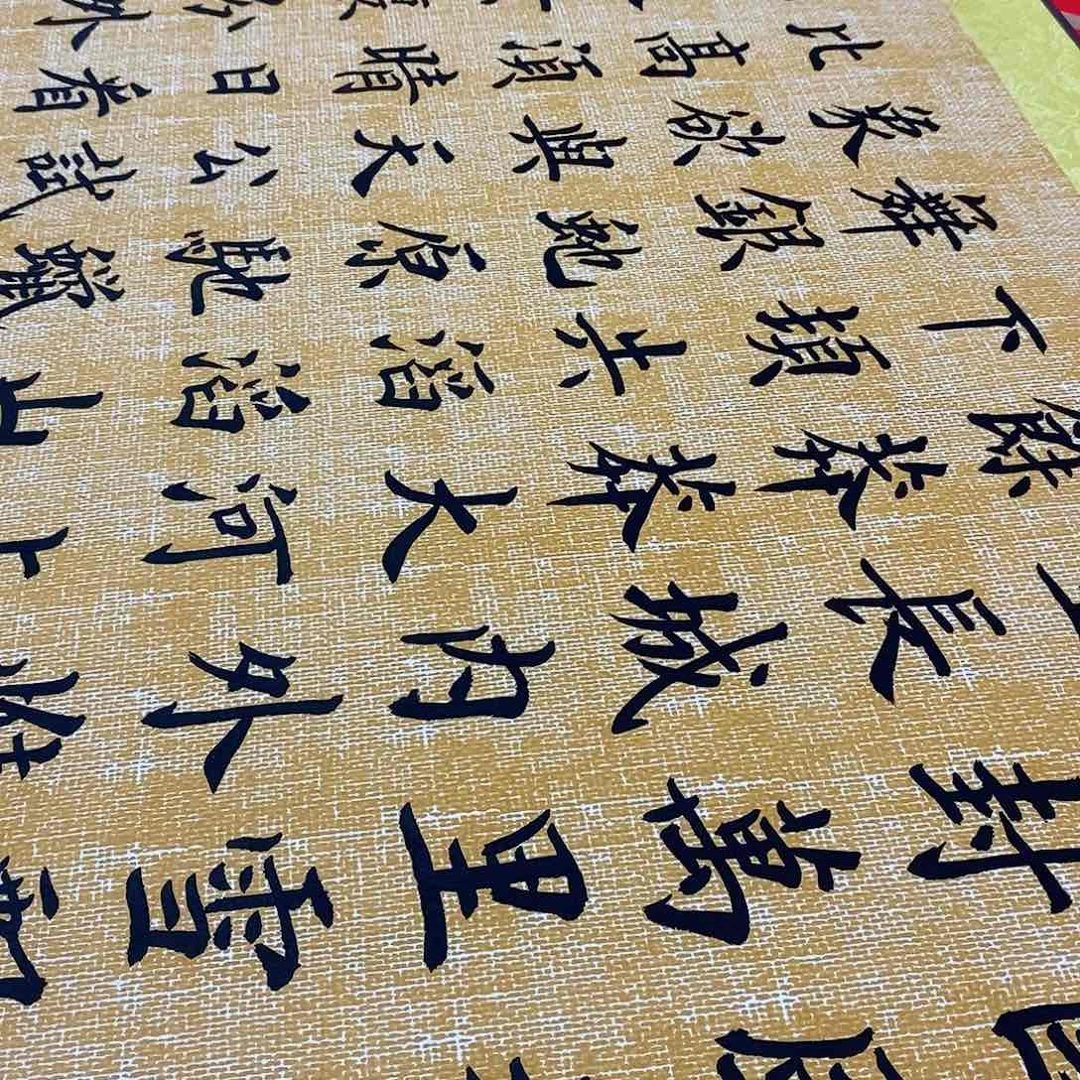 书法明*周老师福利北国