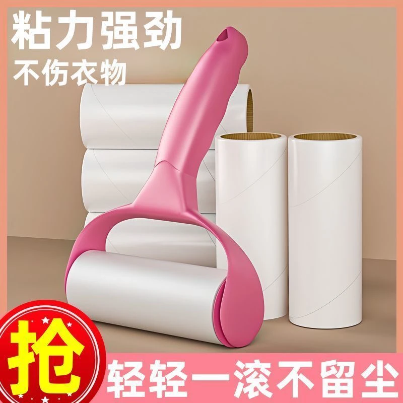 【新客专享】黏衣服去毛刷狗猫毛宠物粘尘滚筒粘毛神器可撕式滚筒