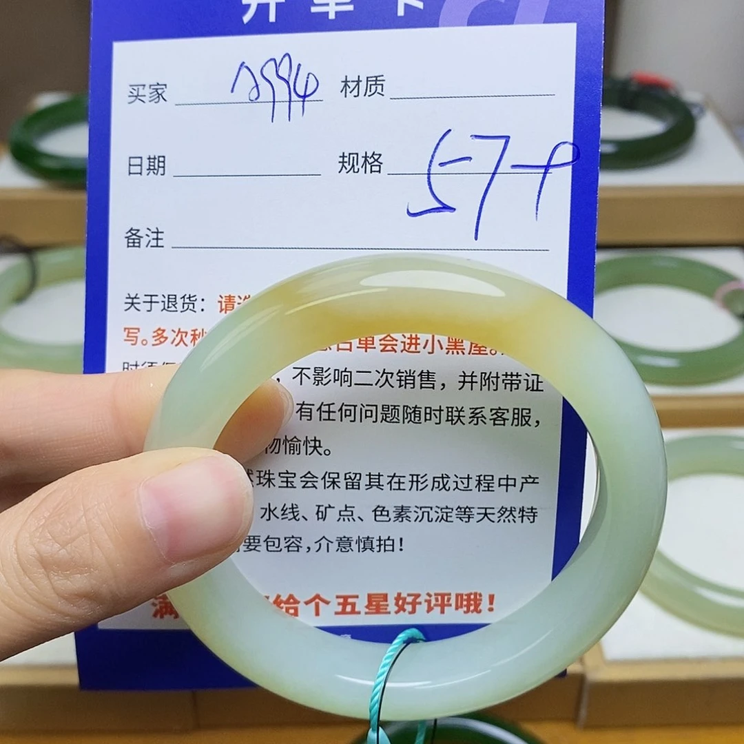 未镶嵌手镯和田玉sy