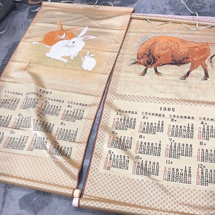 K*J精品字画剪纸艺术