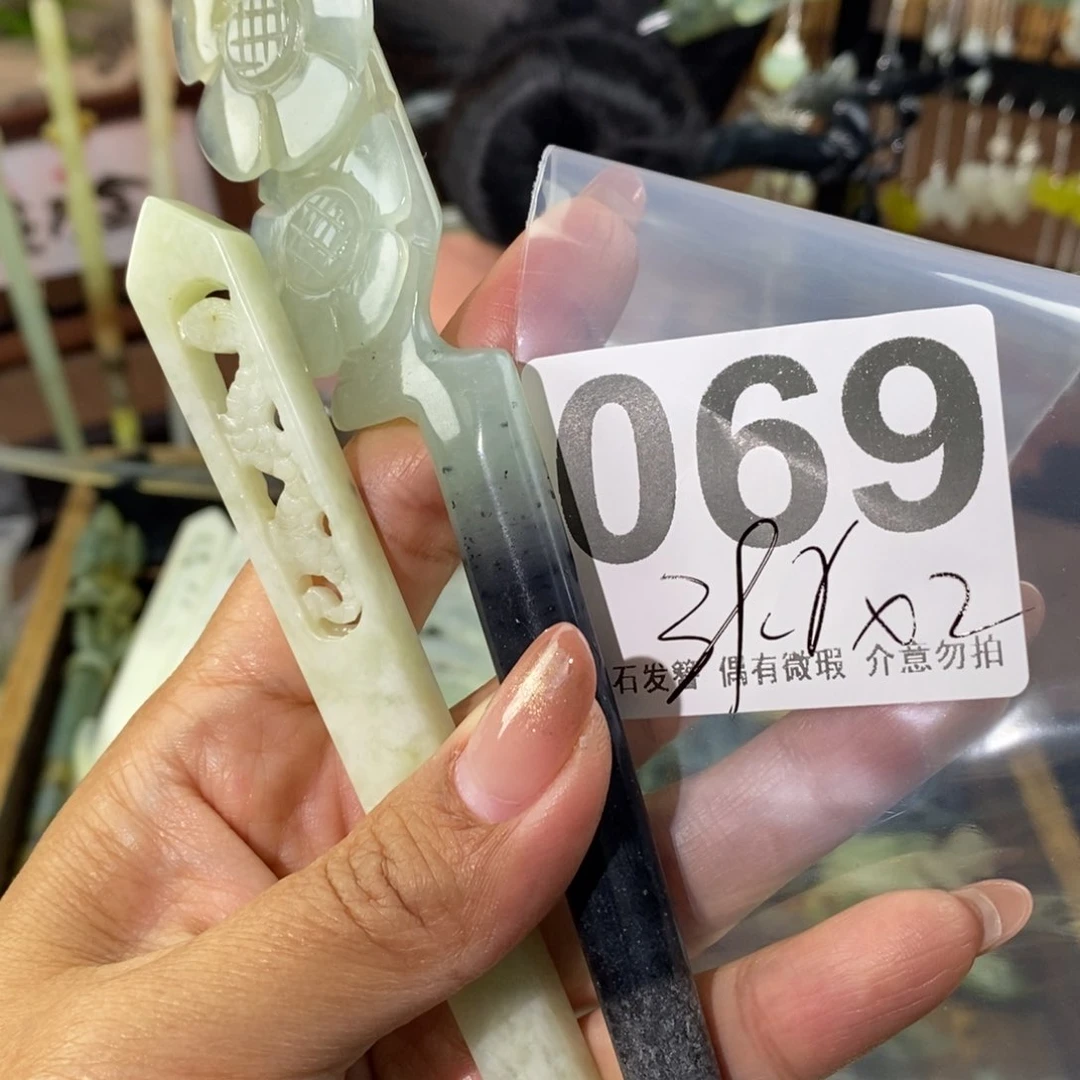 蛇纹石玉发饰未镶嵌清*