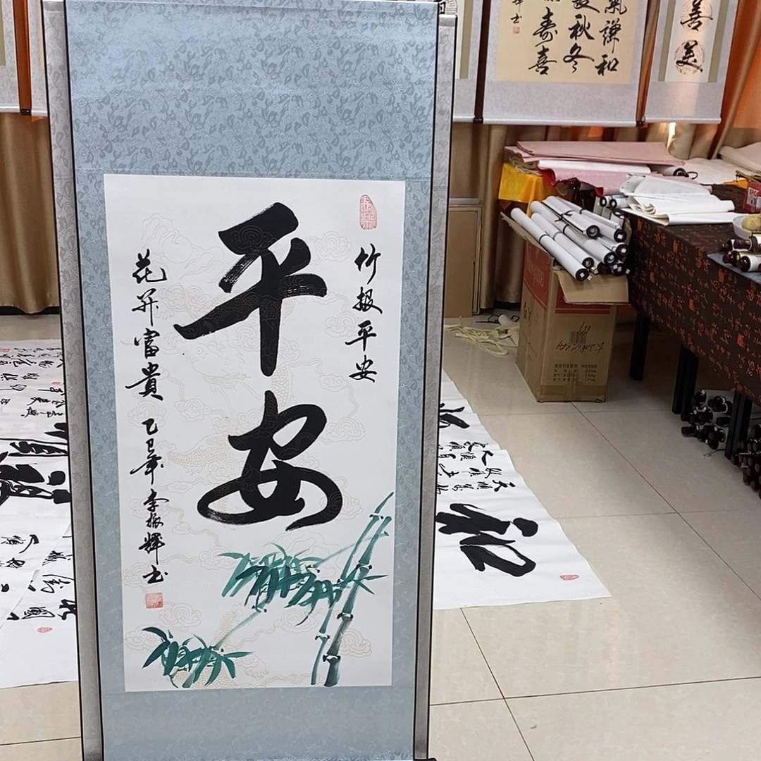 书法书法作品参加